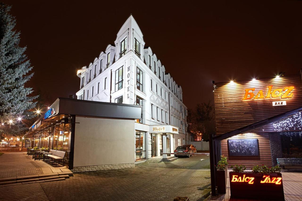 Boutique Hotel Central Rivne Exterior photo