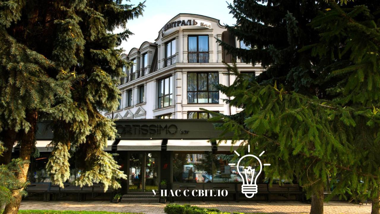 Boutique Hotel Central Rivne Exterior photo